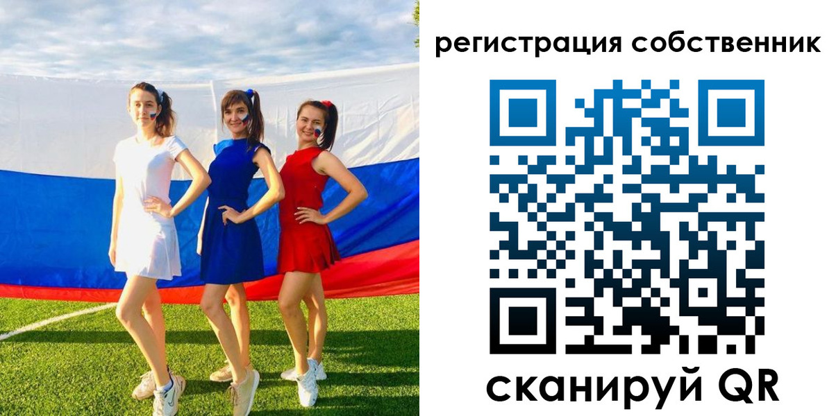 регистрация в Приволжске