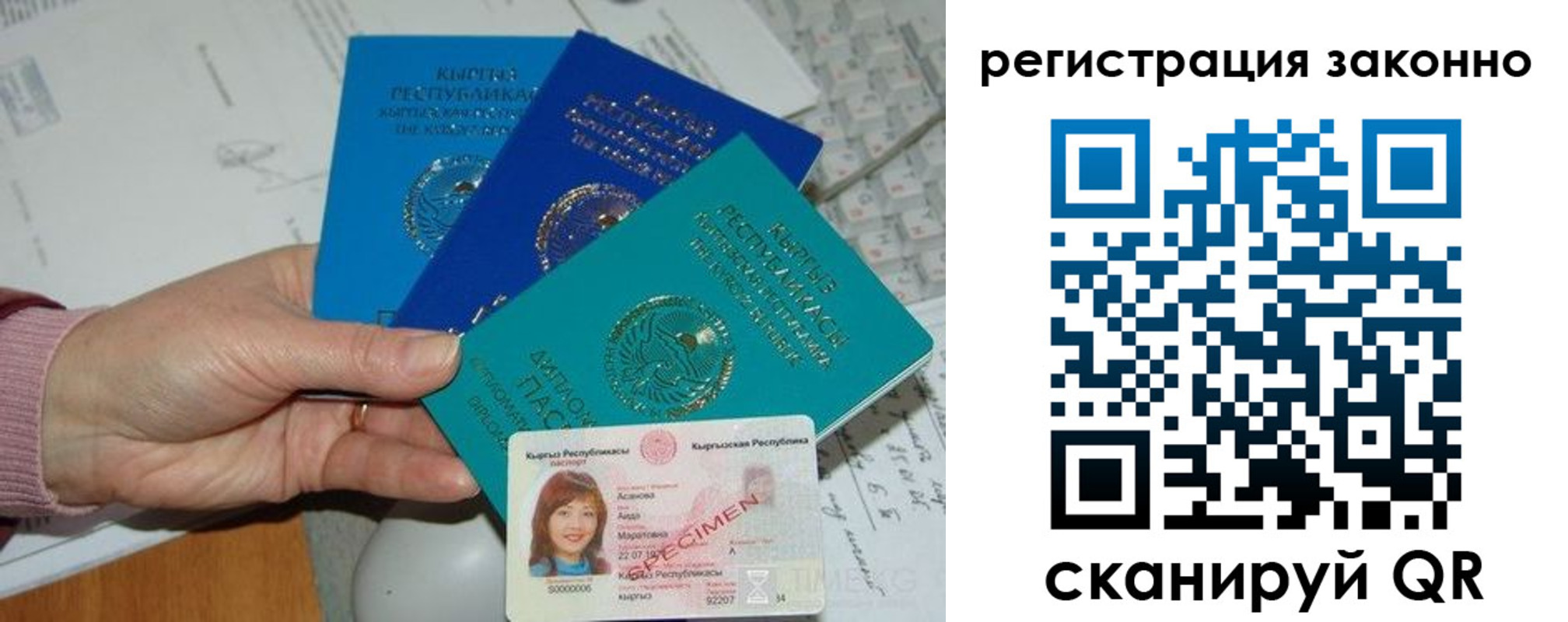 регистрация для школы в Приволжске