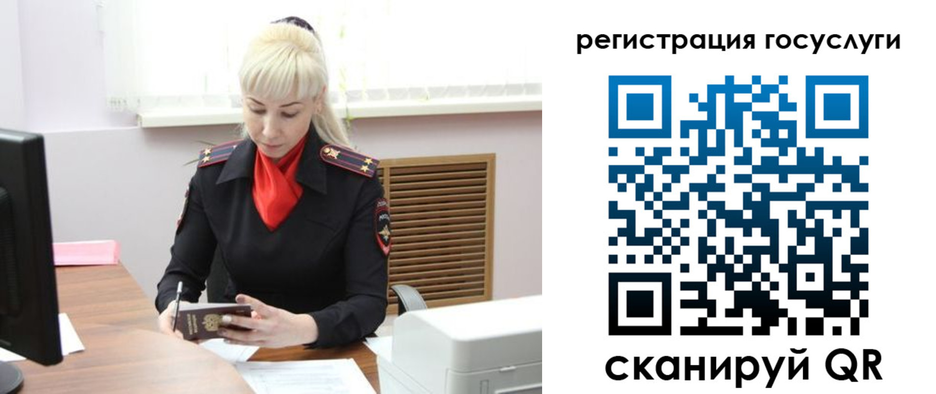 временная регистрация адрес в Приволжске
